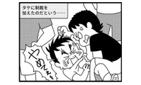 「クラスメイトに殴られました」学校の先生からの電話…原因は、息子がバッジを盗んだせい!?【息子がいじめの加害者に？大原さんちの大ピンチ #１】 画像