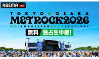 「メトロック2026」大阪公演をABEMAで無料独占生中継｜SHISHAMOの“ラストメトロック”も 画像