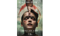 何かがおかしい…謎の少年と“禁断の儀式”の片鱗捉える『ブリング・ハー・バック』予告編　儀式に使える!? ムビチケ特典も 画像