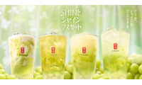 ゴンチャ「SHINEシャインマスカット」5月21日より期間限定登場 果実感溢れるデザートティー4種 画像