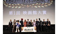 映画館大賞・第1回グランプリは李相日監督『国宝』授賞式開催 全部門の受賞作品が決定 画像