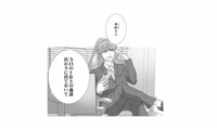 突然の商談にクレーム対応まで!? 押し付けられた仕事で残業確定…彼との時間が遠ざかる【テリトリーラブ #12】 画像
