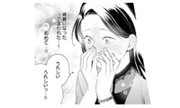 「綺麗になった」と言われて嬉しい！ 好きな人からの初めての一言に、胸がいっぱいに【甘やかな地獄（２） #31】 画像