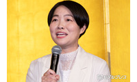 イモトアヤコ、盛り付け美しい和の晩ごはん公開「心に染みる」「長ネギがとろとろで美味しそう」と反響 画像