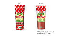 カゴメ、トマトケチャップの外装を透明に「チューブ容器および中身の品質に変更はございません」中東情勢の緊迫化受け【全文】 画像