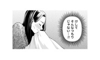 「この子を立派な大人にしてあげよう」そう思っていたはずなのに…変化する自分の感情に戸惑う【痴人の愛 リバース #５】 画像