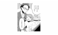 結婚4年目、誠実な夫と娘との幸せな日々。あの頃は、ずっと続くと思ってたのに【今日、私は夫と浮気する #１】 画像