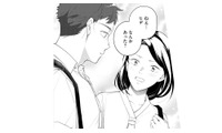 好きな人の様子がおかしい。力になりたくて、勇気を出して声をかけてみると…【甘やかな地獄（２） #35】 画像