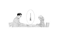 まさか離婚届!? 重苦しい空気の中、夫が差し出した封筒。その中身は…!?【完璧な夫には謎がある（１） #９】 画像