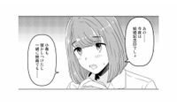 結婚記念日の夜なのに…妻の勇気を出した一言を一蹴する夫。“愛されたい”のに満たされない孤独【今日、私は夫と浮気する #２】 画像