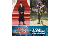 M!LK曽野舜太、映画「仮面ライダーゼッツ」出演決定 ダークヒーロー“仮面ライダー夢現”に変身【コメント】 画像
