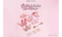 ギャルに大変身！「クレヨンしんちゃん」リップカラー＆涙袋メーカー発売 画像