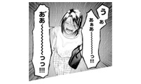 思いあがっていたのは私だけだった…。好きな彼からの妊娠報告に、涙が止まらない【甘やかな地獄（２） #39】 画像