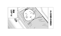 誰もいない壁に向かって話しかけている…息子の名前が「清塩（きよし）」になった理由は？【不浄を拭うひと #17】 画像