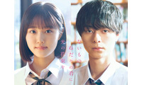 原菜乃華＆ACEes作間龍斗、初共演でW主演決定 人気小説が実写映画化【ないものねだりの君に光の花束を】 画像