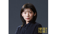 伊藤沙莉、10月期日テレ系ドラマ「俺たちの箱根駅伝」出演決定 朝ドラ「虎に翼」以降初の地上波GP帯ドラマ出演 画像