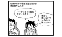 「今、体罰について騒ぐのは得策じゃない」いじめ騒動が解決するまでは黙っていることに【息子がいじめの加害者に？大原さんちの大ピンチ #８】 画像