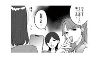 ママインフルエンサー界の序列はフォロワー数の多い順。少ないママは雑用を押し付けられる【ママ友クラッシャー #１】 画像