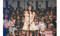 予約不可のレアキャスト・きほ、学生イベントでプレゼンター務める「異次元のスタイル」「美しい」と反響【学生ランウェイ】 画像