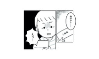 3歳の娘が私たちの子じゃない…？病院から届いた一通の手紙で、幸せな日々が一変【うちの子、誰の子？ #１】 画像