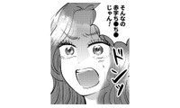 「営業で使ったから」ホストの言い訳にウンザリ！売上が上がってるなら生活費くらい払えよ【元カレ供養女子会～婚約したので過去を燃やしましょう～ #８】 画像