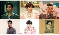 黒柳徹子役は吉岡里帆「たくさん研究してくださって」本人からの指名『SUKIYAKI 上を向いて歩こう』新キャスト発表 画像