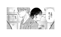 朝８時に始まる禁断の関係。夫と息子と3人で幸せに暮らしていると思っていたのに…【朝8時、息子の先生が家庭を壊し始めます #１】 画像