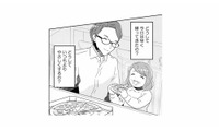 いつもより優しい夫が不自然すぎる…「どうして？」聞けないまま募る違和感【今日、私は夫と浮気する #６】 画像