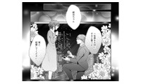 憧れの仕事、愛おしい恋人、すべてが順調すぎる！ ずっと幸せな日々が続くと思っていたら…【顔を盗られた女 #１】 画像