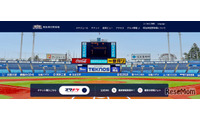 國學院大が7季ぶりV、青学の7連覇阻止…東都大学野球春季リーグ 画像
