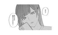 夫に認められたくて始めたインフルエンサー活動。しかしママ会では集合写真にすら入れてもらえない【ママ友クラッシャー #３】 画像