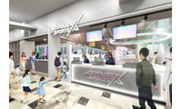 東京ジョイポリス新パーク「ジョイポリススポーツX」7月開業へ お台場に新たなデジタルスポーツエンタメ誕生 画像