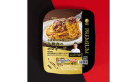 ファミマ「牛挽肉のボロネーゼ」新登場 銀座の名店シェフが監修「冷凍パスタの最高傑作」と自信 画像