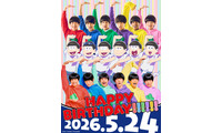 「おそ松さん」6つ子の誕生日記念にアニメ×実写映画×舞台スペシャルコラボビジュアル公開 画像
