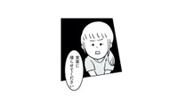 「娘は私が育てる！」血の繋がった子どもを望む夫と決別し、実家へ帰ることに【うちの子、誰の子？ #６】 画像
