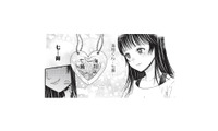 正式デビューを目指し動き出した地下アイドル。彼女の芸名は推しにちなんだもので…？【トウ狂女子図鑑 #13】 画像