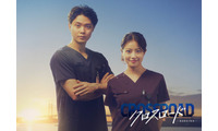 磯村勇斗、7月期テレ朝系新ドラマで医師役初挑戦 今田美桜と再共演【クロスロード ～救命救急の約束～】 画像