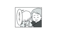 「大変だったね」母の言葉に、張りつめていた気持ちがほどけていく妻【うちの子、誰の子？ #７】 画像