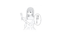 結婚式に白ドレスで出席していた“ヤバイ女”。まさか夫と息子が、休日に会っている…？【サレた私は夫の墓へ #３】 画像