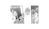 隣に座った男性からセクハラ!? 身動きが取れないまま困っていると…【トウ狂女子図鑑 #15】 画像
