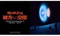 YOSHIROTTEN、過去最大規模の個展をTOKYO NODEで10月30日より開催。JAXA企画協力の作品も 画像
