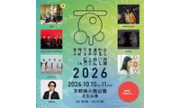 くるり主催「京都音楽博覧会2026」第1弾出演アーティスト発表。アジカン、マカロニえんぴつら出演 画像