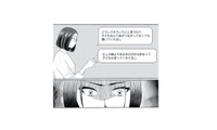 不倫相手とSNSで接触…。送られてきたメッセージに、妻の怒りが爆発【サレた私は夫の墓へ #５】 画像