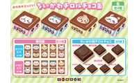 ちいかわ×チロルチョコ缶 第4弾がパワーアップして6月22日発売　 画像