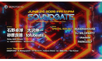 石野卓球、大沢伸一、砂原良徳、tofubeatsらが集結『SOUNDGATE』6月26日にZEROTOKYOで開催 画像