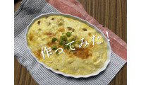 「これが豆腐！？」更年期に悩む40代ライターが「味気ない・満足感がない」を払拭できた絶品豆腐レシピとは？【前編】 画像