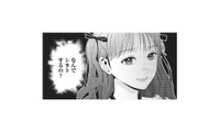 なぜ先輩はシカトするの!? 落ち込む私に差出人不明の手紙が渡された…その内容とは？【トウ狂女子図鑑 #21】 画像