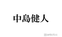 中島健人「セクシーの次は…」フェロモンを出す秘訣は？一人二役で魅せる新境地【コンビニ兄弟】 画像