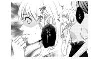 「あの女何か知ってるの？」血だらけの部長を見て動揺する後輩を目撃！ 事件の真相とは…【顔を盗られた女 #20】 画像