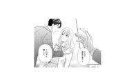 「結婚してふたりで子どもを育てよう」 妊娠を知った上司から、まさかの提案【ご懐妊！！ #11】 画像